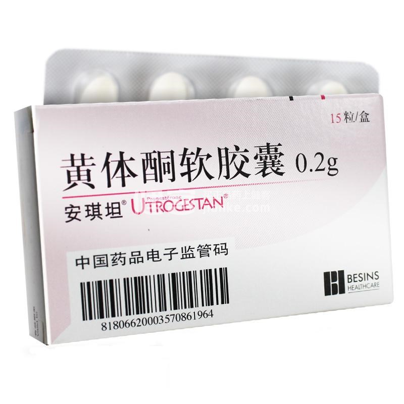 安琪坦（黄体酮 (孕甾-4-烯-3,20-二酮)） 图 2
